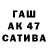 Дистиллят ТГК жижа sherwin conde