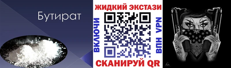 hydra tor Южно-Сухокумск Бутират буратино