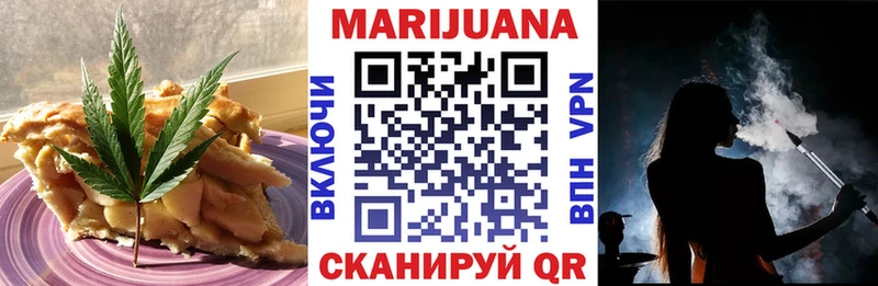 Печенье с ТГК конопля  Южно-Сухокумск 