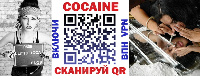закладки  kraken ONION  COCAIN Columbia  Южно-Сухокумск 
