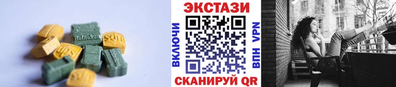 ЭКСТАЗИ 99%  цена наркотик  Южно-Сухокумск 