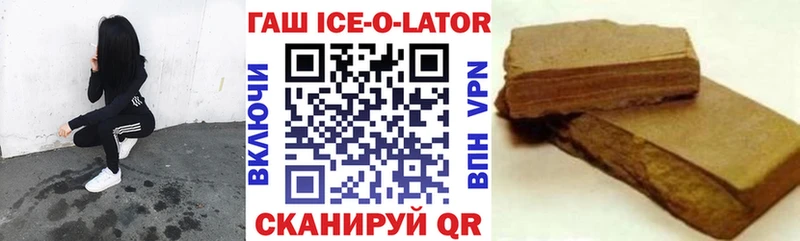 Гашиш hashish  Южно-Сухокумск 