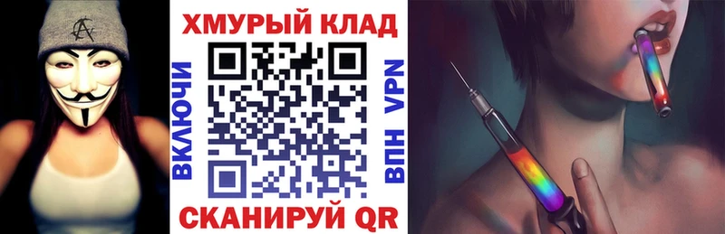 где найти Южно-Сухокумск Героин VHQ