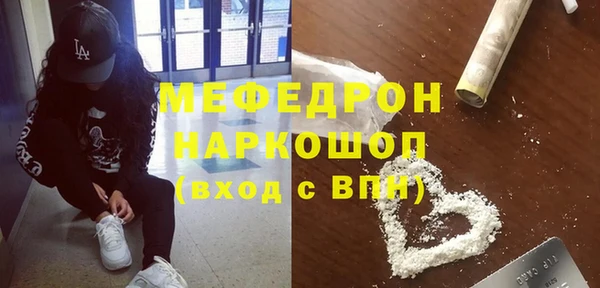 мефедрон VHQ Михайловка