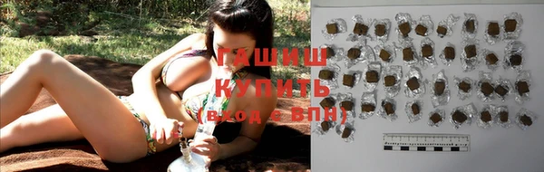 мефедрон VHQ Михайловка