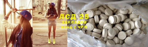 мефедрон VHQ Михайловка