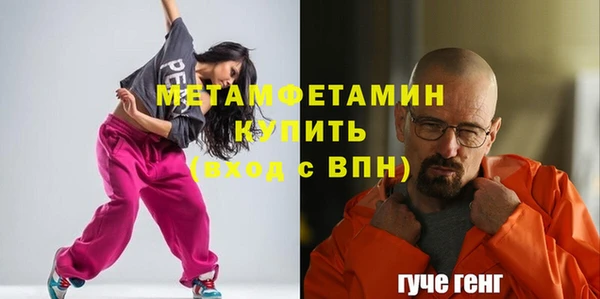 мефедрон VHQ Михайловка