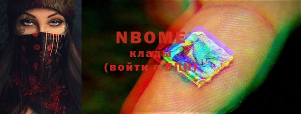 мефедрон VHQ Михайловка