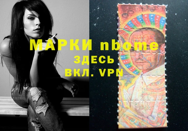 гашиш Михайловск