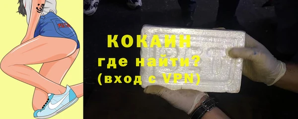 мефедрон VHQ Михайловка