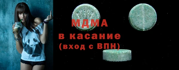 мефедрон VHQ Михайловка