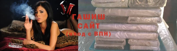 мефедрон VHQ Михайловка