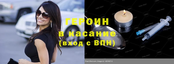 мефедрон VHQ Михайловка