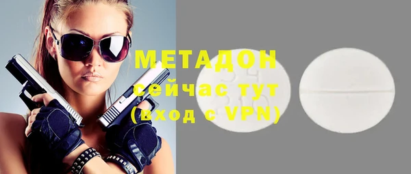 мефедрон VHQ Михайловка