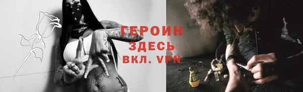гашиш Михайловск