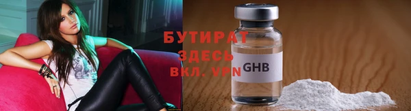 мефедрон VHQ Михайловка