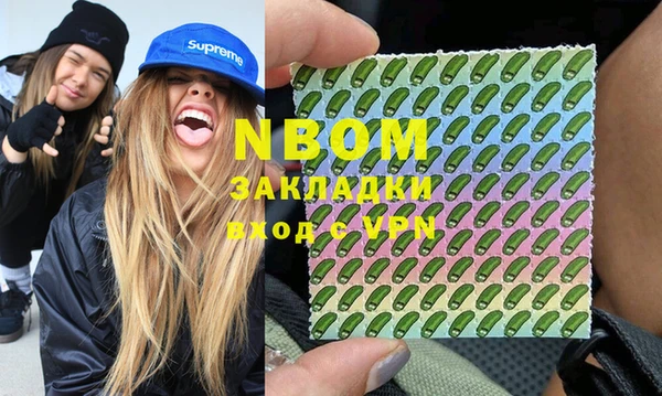 гашиш Михайловск