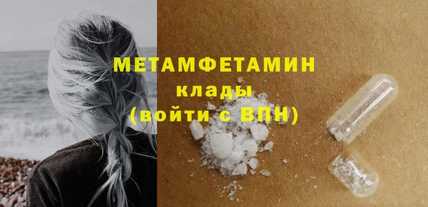 прущий лед Михайлов