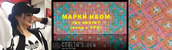 мефедрон VHQ Михайловка