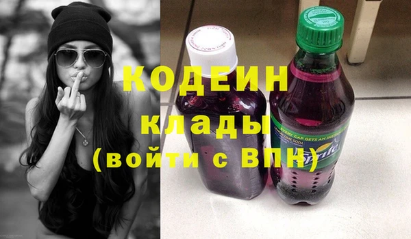 мефедрон VHQ Михайловка