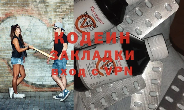 прущий лед Михайлов