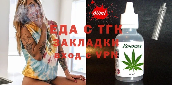 гашиш Михайловск