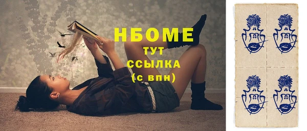 гашиш Михайловск