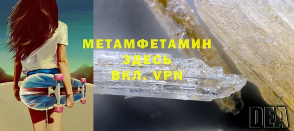 мефедрон VHQ Михайловка