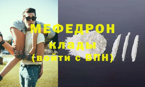 мефедрон VHQ Михайловка