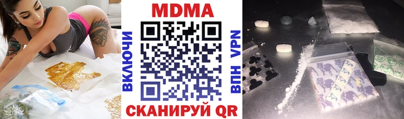 ОМГ ОМГ рабочий сайт  Южно-Сухокумск  MDMA Molly 