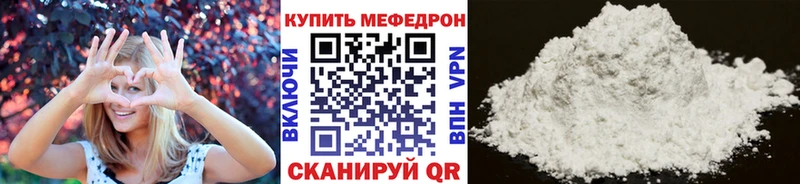 купить наркотик  Южно-Сухокумск  МЕФ VHQ 