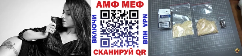 Метамфетамин Methamphetamine  Южно-Сухокумск 