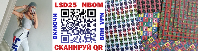 Марки N-bome 1,5мг KRAKEN маркетплейс Южно-Сухокумск
