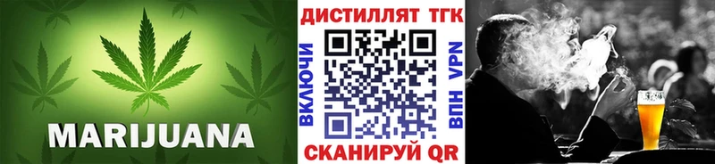 дарк нет как зайти  blacksprut сайт  Южно-Сухокумск  купить наркотики цена  Дистиллят ТГК вейп 